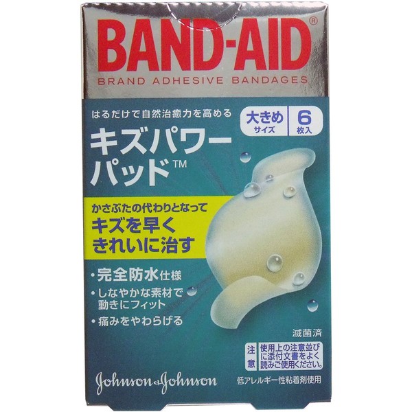 band-aids kizupawa-paddo Larger Size 6 Pieces × 3 Piece Set