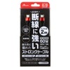 アンサー Switch2用 USB Type-C ストロングケーブル 2ｍ ブラック/レッド ANS-SW175BR