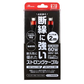 アンサー Switch2用 USB Type-C ストロングケーブル 2ｍ ブラック/レッド ANS-SW175BR