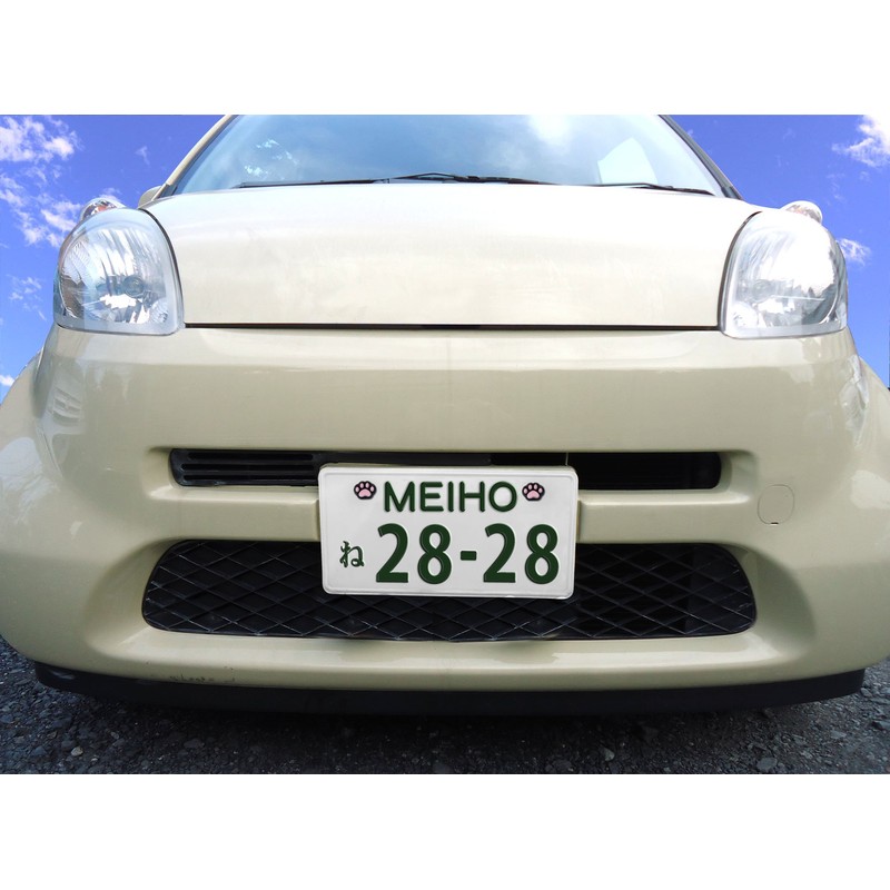 メイホウ(MEIHO)肉球 ナンバーボルトキャップ ME70