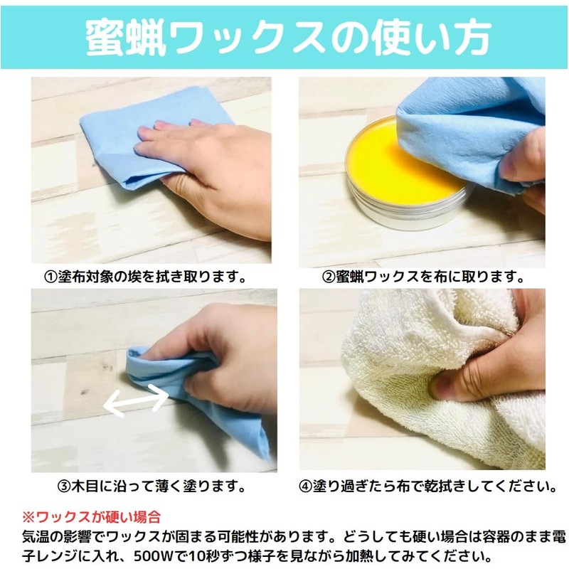 100g Beeswax Wax for Woodworking Natural Moisturizing Protection