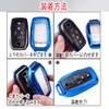 [MKMC] Smart Key Case, TPU Material, Compatible with Toyota Cars,