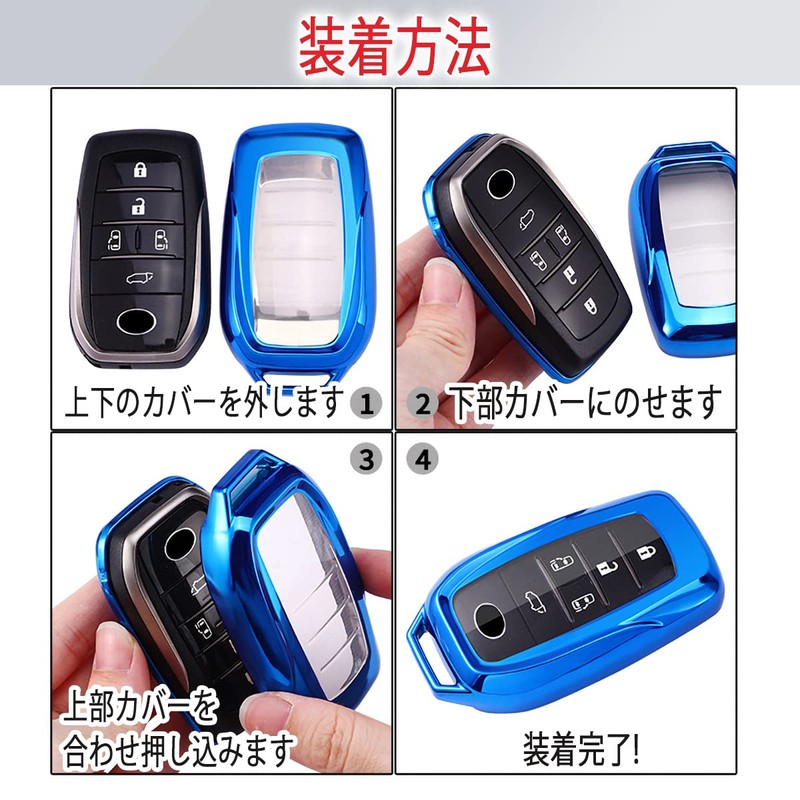 [MKMC] Smart Key Case, TPU Material, Compatible with Toyota Cars,