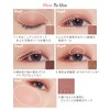[I'm meme] Korean Cosmetics Eyeshadow Palette, Glitter, Multi-Cube (Sweet Pink)