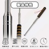 Sound Diagnostic Rod, Extendable, Total Length 78.7 inches (200 cm),
