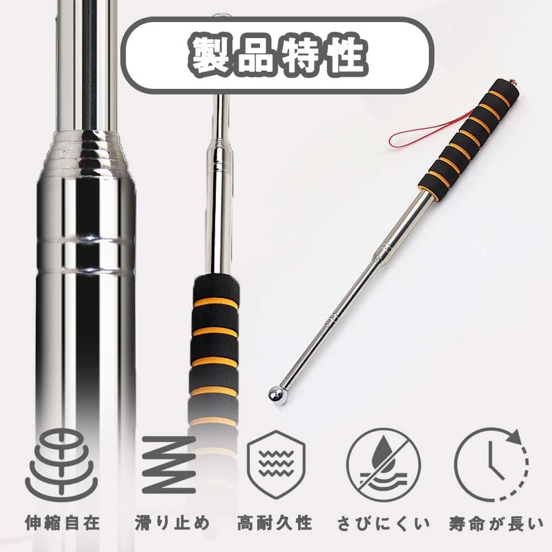 Sound Diagnostic Rod, Extendable, Total Length 78.7 inches (200 cm),