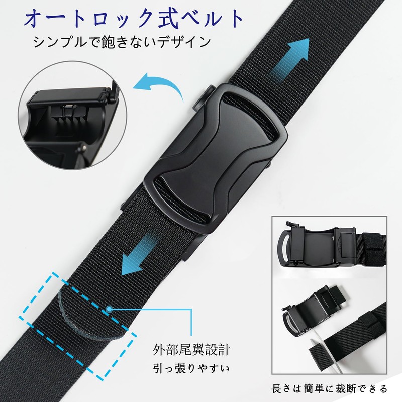 LionVII Belt, Men's, Extendable, Auto Lock, Nylon, Stretchable, No Holes,