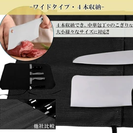 包丁ケース 帆布製 軽量 持ち運び 布巻き 包丁巻き キャンプ アウトドア 料理教室 業務用（ブラック）