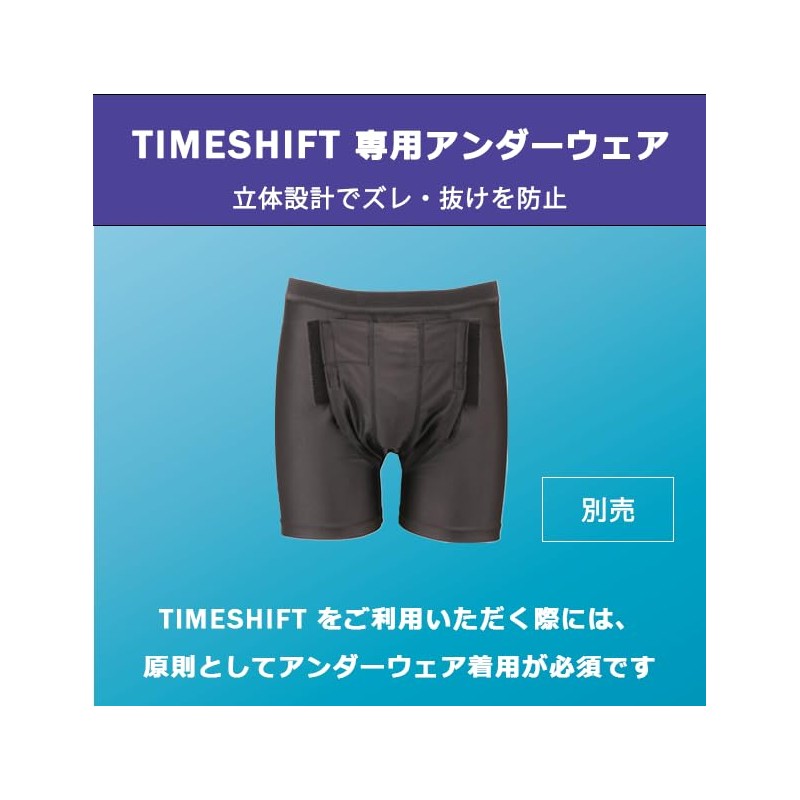 TIMESHIFT Men's Urine Care Products (Standard Type), Instron Space Co
