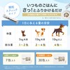 MY DEAR ANIMAL Lactic Acid Bacteria Supplement, For Dogs, Cestose