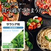 Lipsa Salacia Grain, Approx. 3 Months Work, T-663 (360 Capsules),