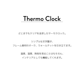 KATOMOKU Thermo Clock Oak km-152OA Wooden Watch Thermo Hygrometer, Dual Use, 10.0 x 4.8 x 1.8 inches (25.5 x 12.1 x 4.6 cm)