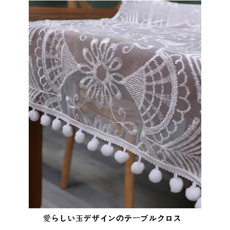 Futupe Table Runner, Lace, White, Floral Pattern, Embroidered, Stylish, Scandinavian