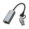 eqimaimai 2.5G USB Ethernet Adapter 2-in-1, Aluminum Fast USB-C&USB-A to