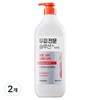 Organist Elastin Clinical Solution Oily Smell Deep Clean Mildly Acidic Dandruff Shampoo, 660ml, 2 bottles / 오가니스트 엘라스틴 클리니컬 솔루션 유분 냄새 딥클린 약산성 비듬 샴푸, 660ml, 2개