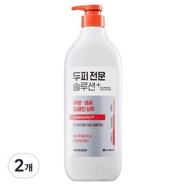 Organist Elastin Clinical Solution Oily Smell Deep Clean Mildly Acidic Dandruff Shampoo, 660ml, 2 bottles / 오가니스트 엘라스틴 클리니컬 솔루션 유분 냄새 딥클린 약산성 비듬 샴푸, 660ml, 2개