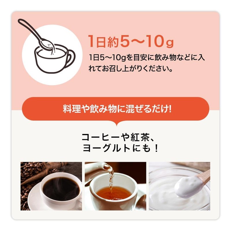 オーガランド コラーゲンパウダー (100g) NIPPONコラーゲン コラーゲン 国産 粉末 低分子 コラーゲンペプチド フィッシュコラーゲン