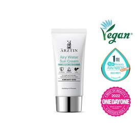 Erztin 에르쯔틴 2개 구성에어리 워터 선크림 듀오 SPF50+ PA++++ Ertzin Duo Airy Water Sunscreen Set SPF50+ PA++++