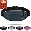 1up-eleven Running Pouch, Recommended for Active Athletes, High Performance, Waist