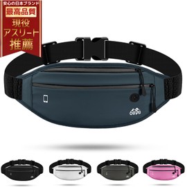 1up-eleven Running Pouch, Recommended for Active Athletes, High Performance, Waist Pouch, Flip Belt, Jogging, Walking, Smartphone, navy