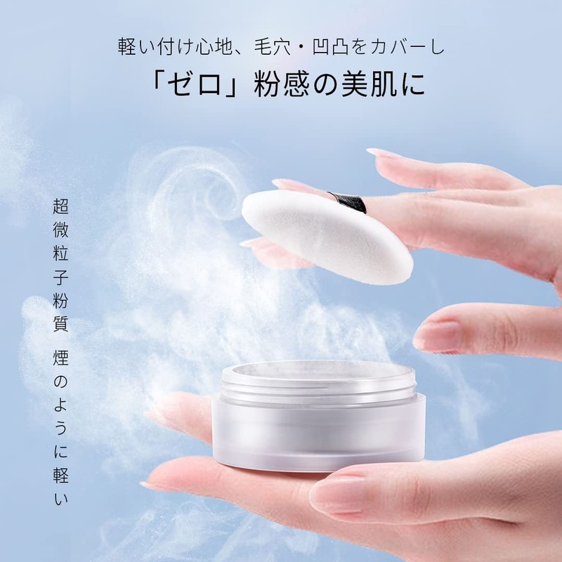 ZEESEA Zoosie "Zero" Powder Sebum Control (01), White