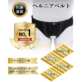 鼠径ヘルニアベルトトラス シングル/ダブルインギナルまたはスポーツヘルニア用 ユニセックスヘルニアサポートベルト 2つの取り外し可能 な圧縮パッド 鼠径ヘルニアの軽減 男女兼用（脱腸帯）