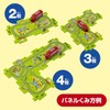 Masudaya Corporation Chuggington Hashiru! Wilson Toy Glue Train