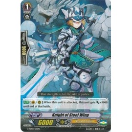 Cardfight!! Vanguard TCG - Knight of Steel Wing (G-TD02/011EN) - G Trial Deck 2: Divine Swordsman of The Shiny Star