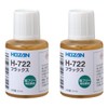 HOZAN Flux H-722AZ Lead-Free Product with Convenient Brush Included
