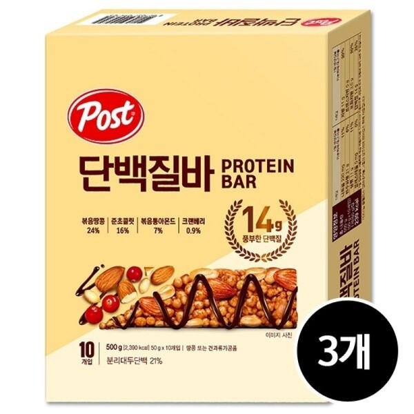 Post Protein Bar 500g x 3 / 포스트 단백질바 500g