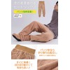 Nicoly Heat Socks, Long Cover, Extremely Warm, Thermal Pants, Unisex,