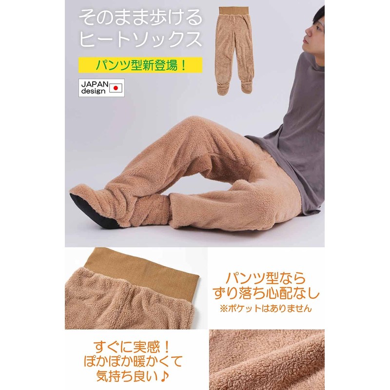 Nicoly Heat Socks, Long Cover, Extremely Warm, Thermal Pants, Unisex,