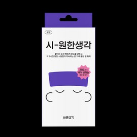 BRSG Cooling Patch #Unscented 4P - BRSG Cooling Patch #Unscented 4P