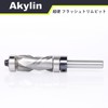 Akylin Carbide Compressiom Spiral Flush Trim Router Bit with 1/4"