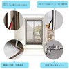 DIY Adjustable Size Magnetic Screen Door Kit (White Frame +