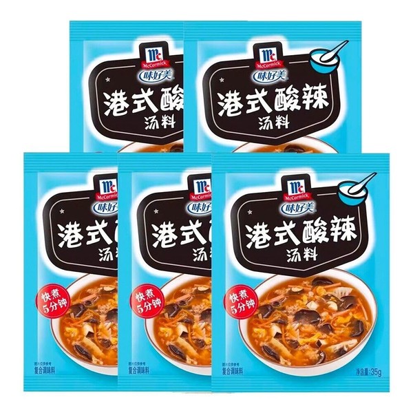 McCormick Hong Kong Style Hot & Sour Soup Stock Bouillon Mix 35g (Pack of 5)