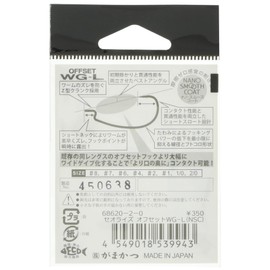 Gamakatsu Rose Theolize Offset WG-L (NSC) #2