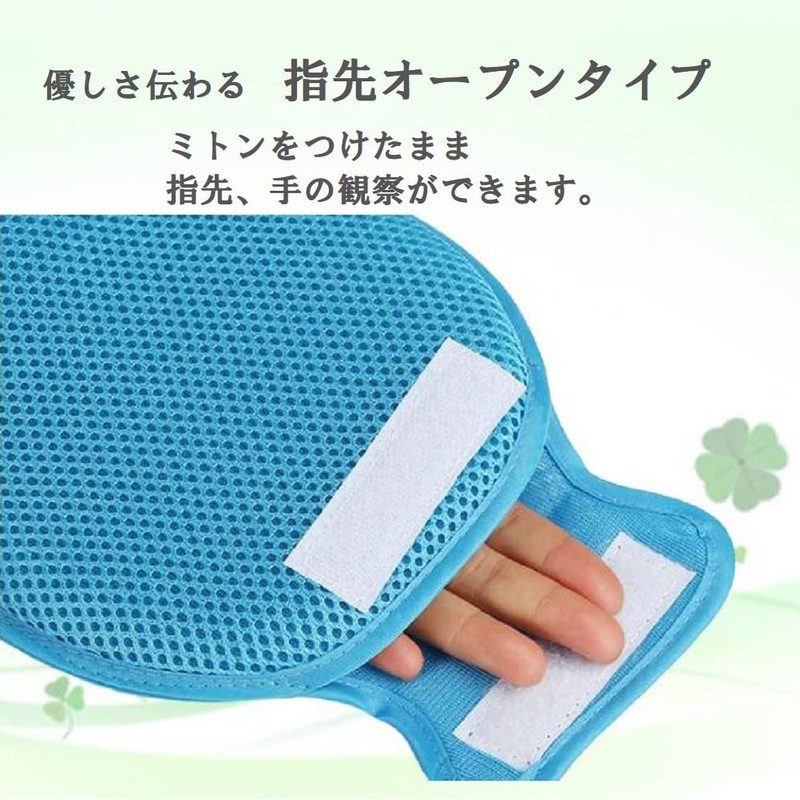 pkpohs Nursing Mitts, Open Fingertips, Set of 2, Nursing Gloves,