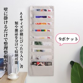 Life2 Kiku Wall Pocket, Document Storage, 9 Pockets, Wall Hanging Pocket, A4 Storage Bag, Cloth Wall Hanging, Document Separation (Off-White)