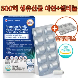 Postbiotics / bnr17 Lactobacillus / Menopausal Lactobacillus YT1 / Bienthin Pro Diet Lactobacillus Gasseri, Family Breast Milk Lactobacillus 1 unit (1 month supply) / 포스트바이오틱스 / bnr17 유산균 / 갱년기유산균 YT1 / 비에날씬 프로 다이어트 락토바실러스 가세리, 패밀리 모유유산균 1개입(1개월분)