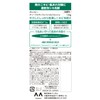GATSBY Deep Medical Wash, Made in Japan, Men's Deer Face
