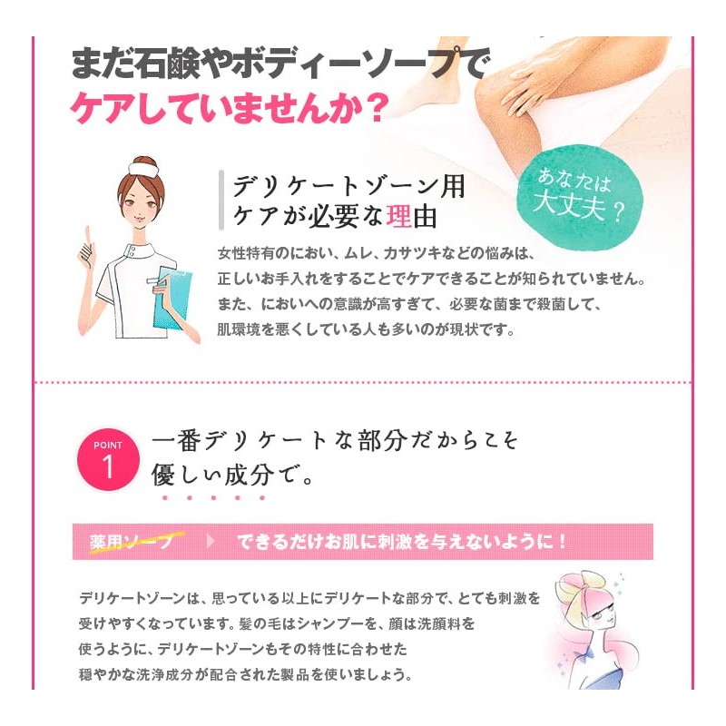 Summer's Eve Feminine Cleansing Wipes, Normal Skin (16 Sheets)