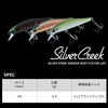 DAIWA Mountain Stream Minnow SC Minnow DC48S Keimura Yamame OB