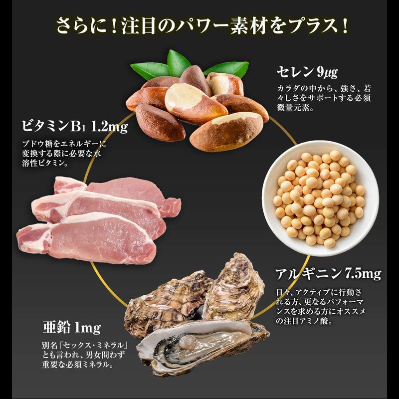 ユウキ製薬 SP マカ3200 3個セット 60-90日分 亜鉛 高麗人参 ムイラプアマ茎 黒ショウガ セレン