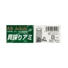 SENKICHI Daikichi Shell Harvesting Net with Bag and Rope, Mesh