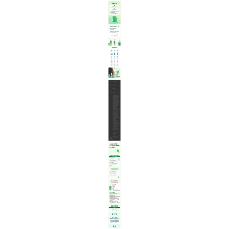 Shegaia Volume Lift Ampoule 30ml / 쉬가이아 볼륨리프트 앰플30ml