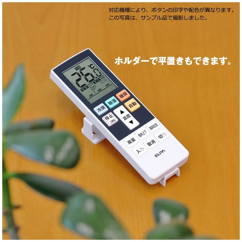 ELPA Air Conditioner Remote Control for Panasonic (RC-AC37PA) with Back