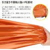 Sunway ST-52 Emergency Aluminum Sheet (Low Crinkling Noise, Silent), Orange,
