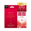 Beauty World Whole Freeze Dried Fresh Collagen α (20 Pieces)