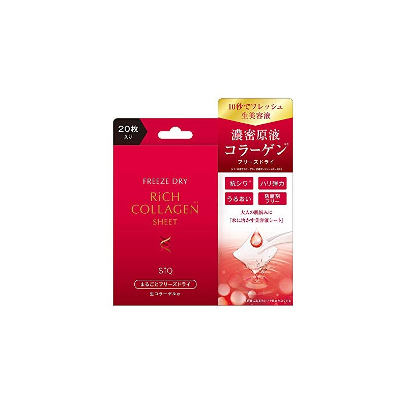Beauty World Whole Freeze Dried Fresh Collagen α (20 Pieces)